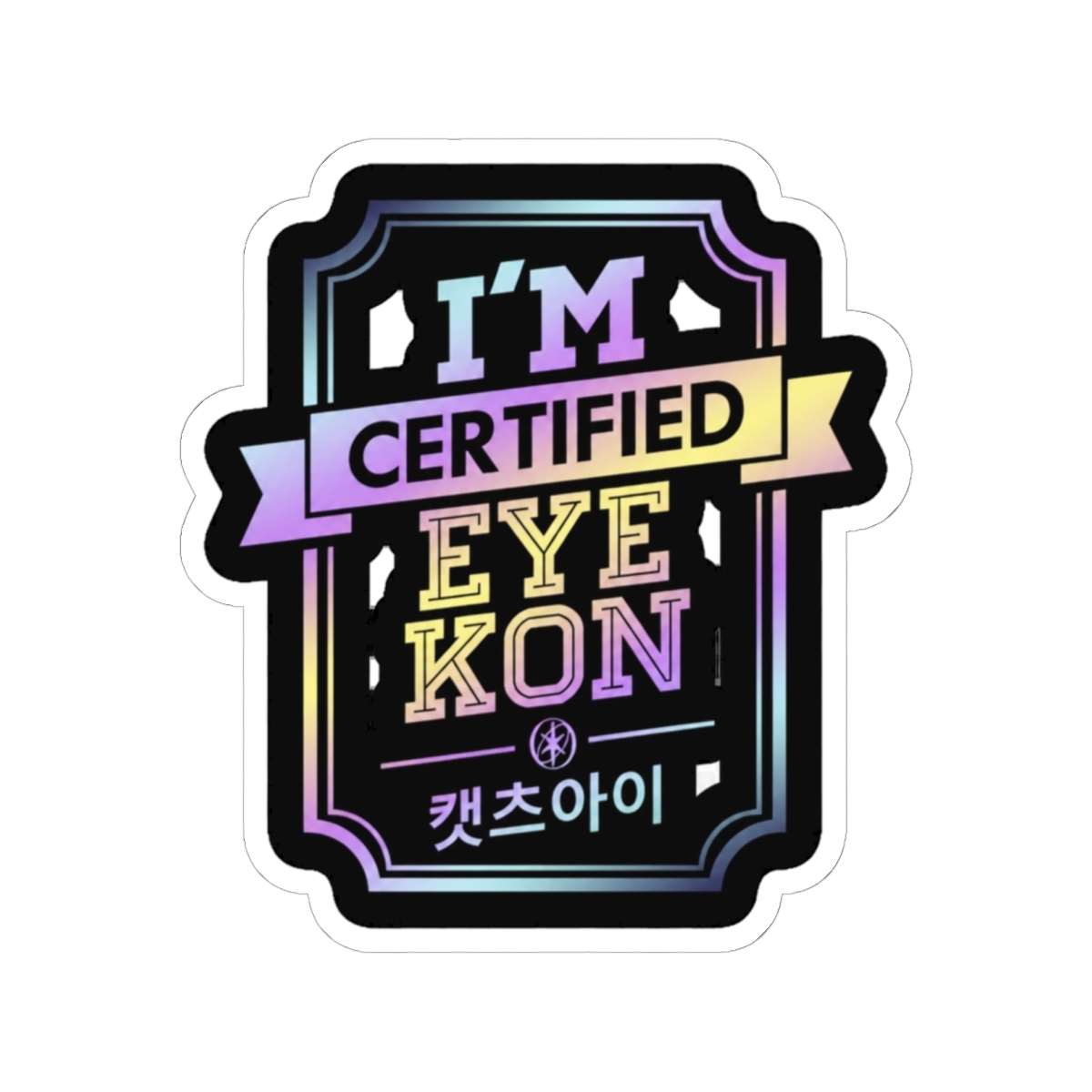 Certified KATSEYE EYEKON Sticker